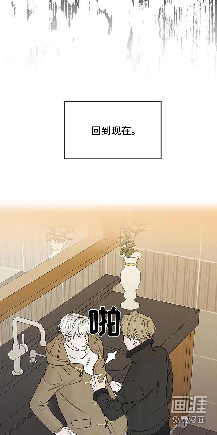 第93章：【第二季】嫉妒