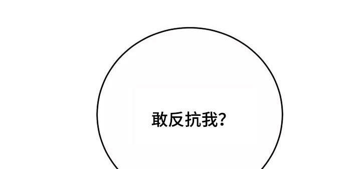 第94章：【第二季】是谁