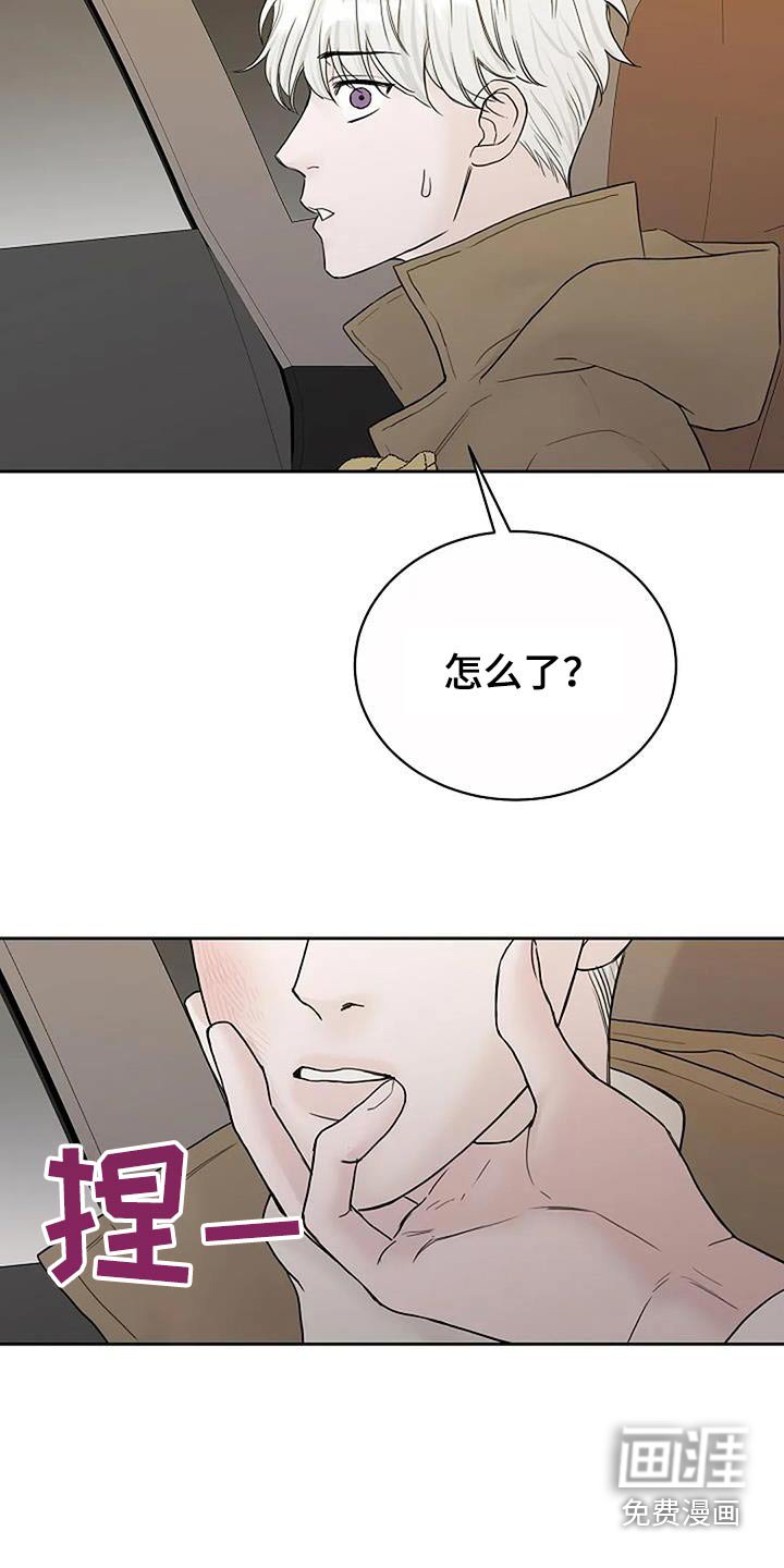 第94章：【第二季】是谁