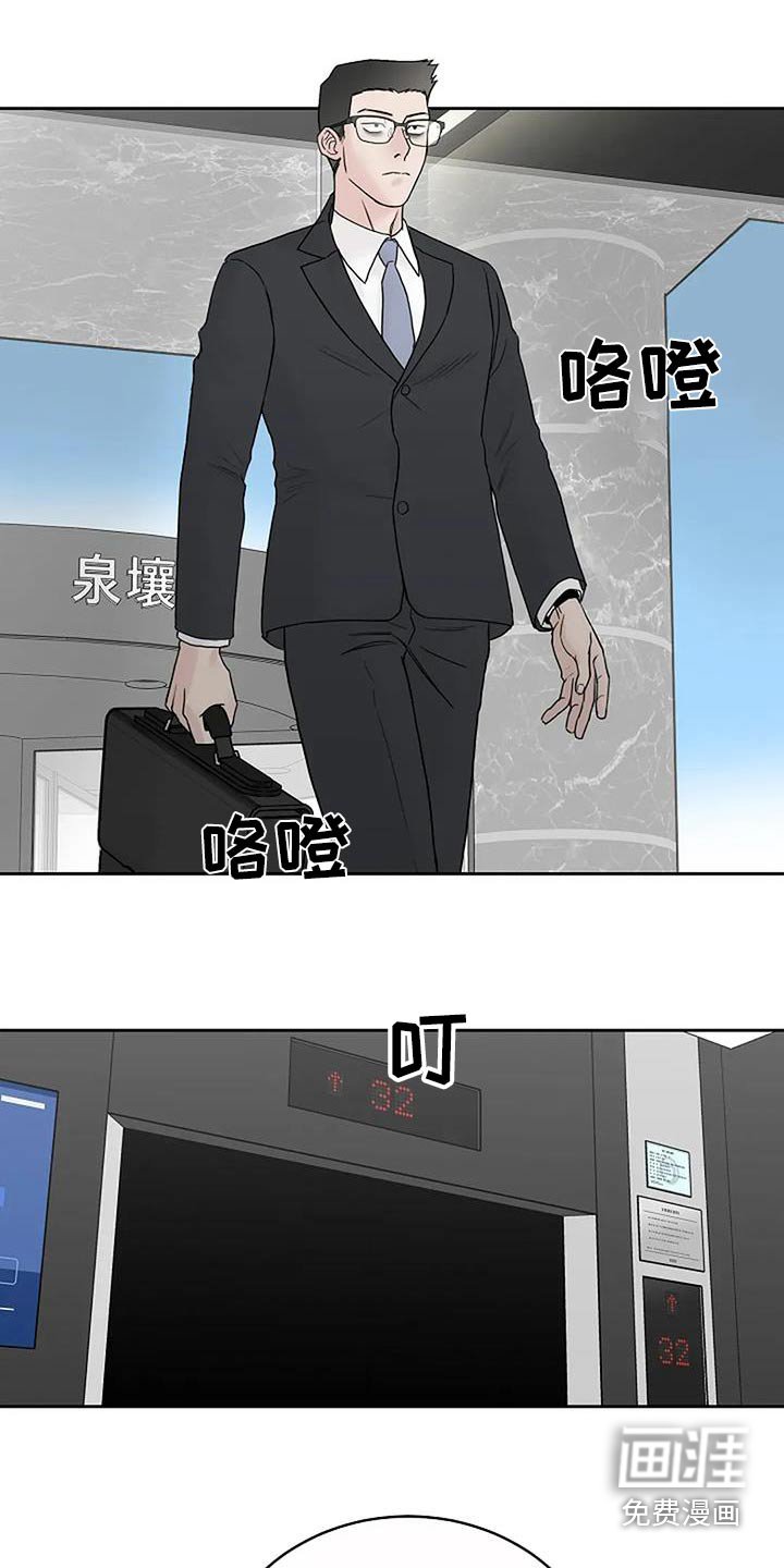 第95章：【第二季】找工作