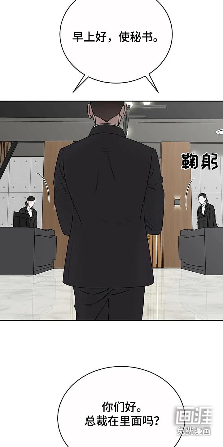 第95章：【第二季】找工作