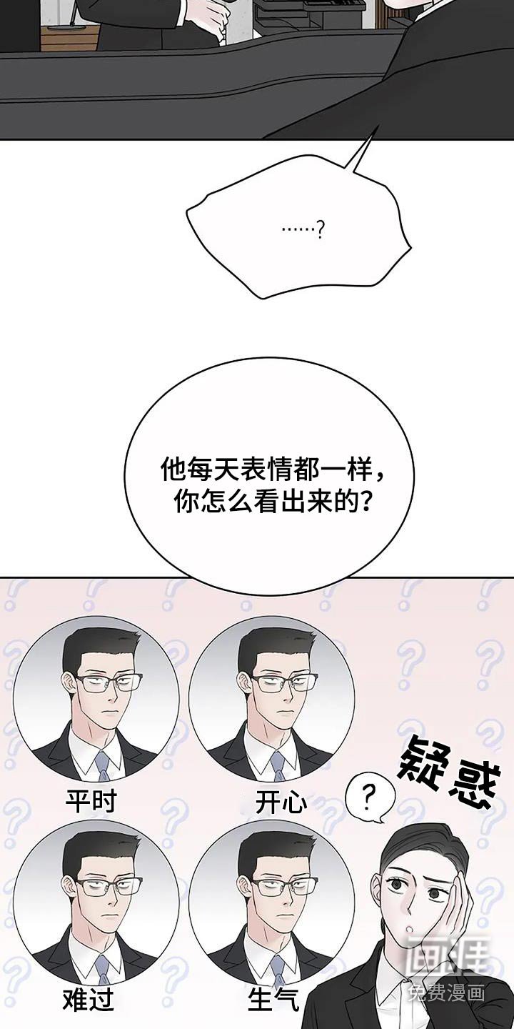 第95章：【第二季】找工作