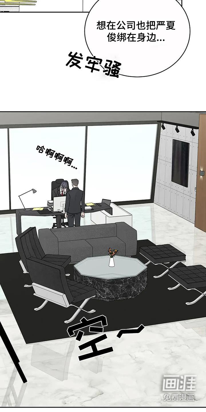 第95章：【第二季】找工作