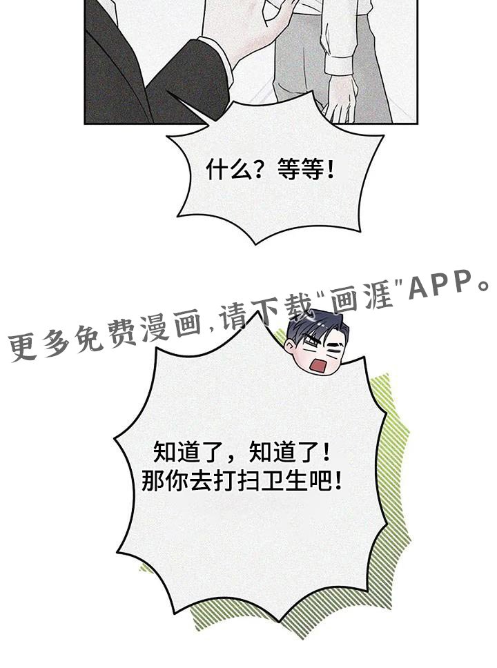 第95章：【第二季】找工作
