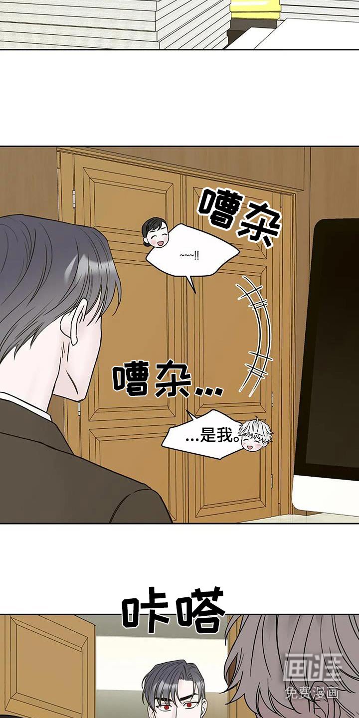 第96章：【第二季】派人监视