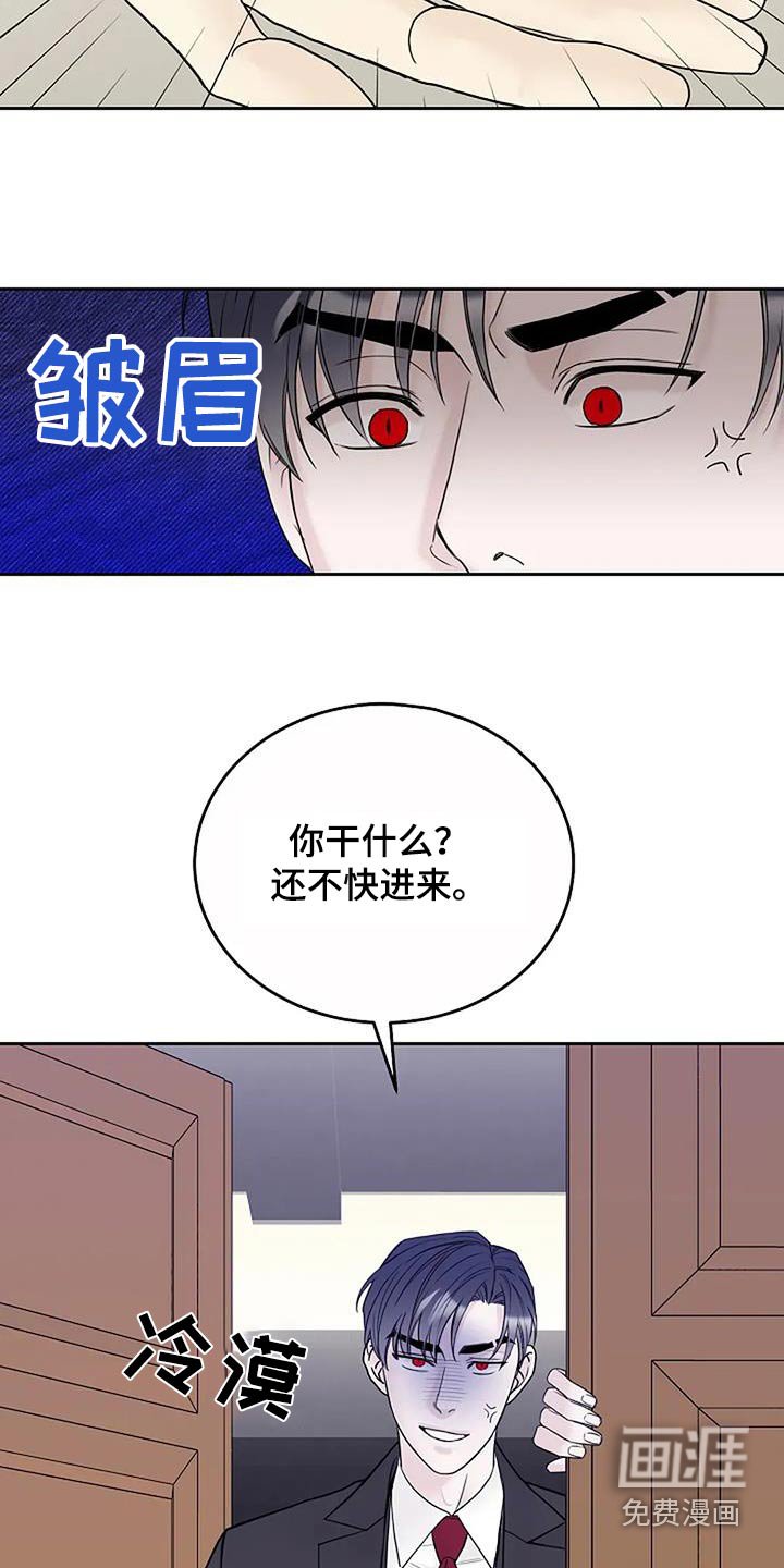 第96章：【第二季】派人监视