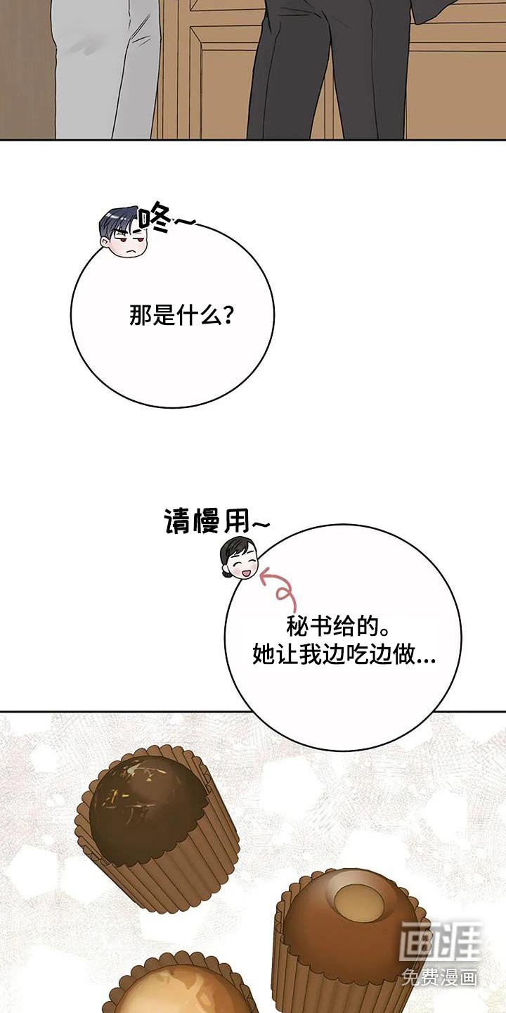 第96章：【第二季】派人监视
