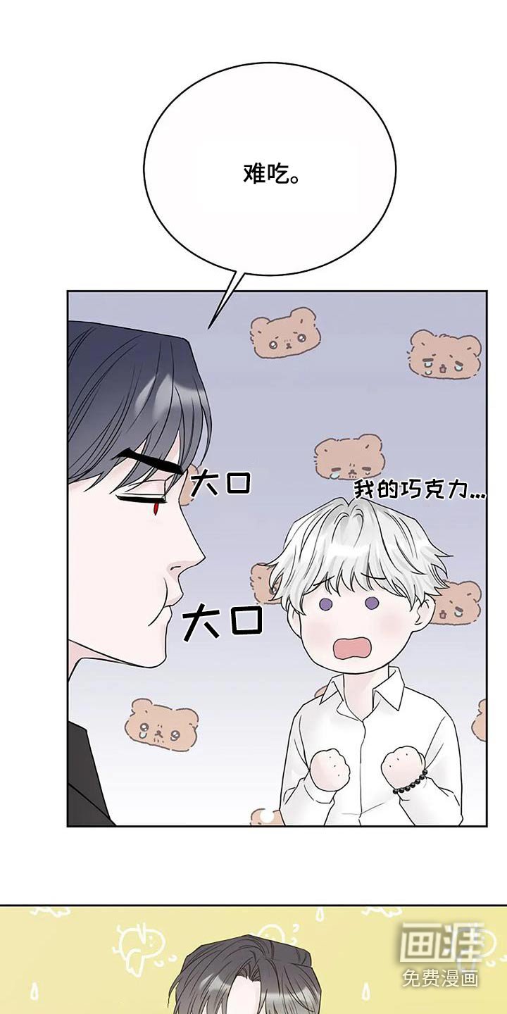 第96章：【第二季】派人监视