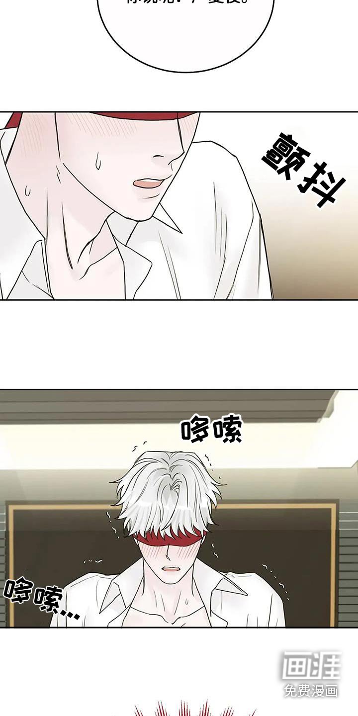 第96章：【第二季】派人监视