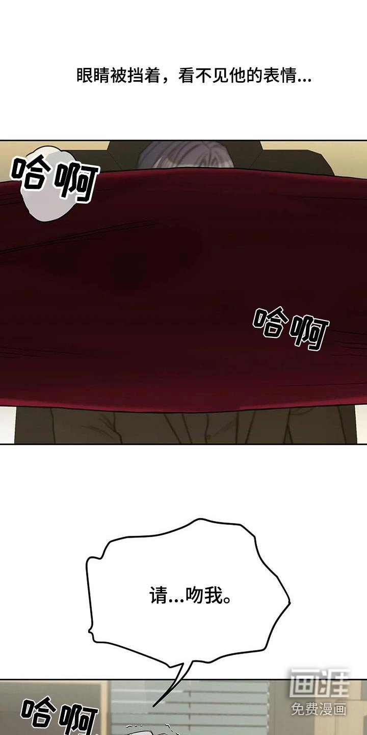 第97章：【第二季】旁听