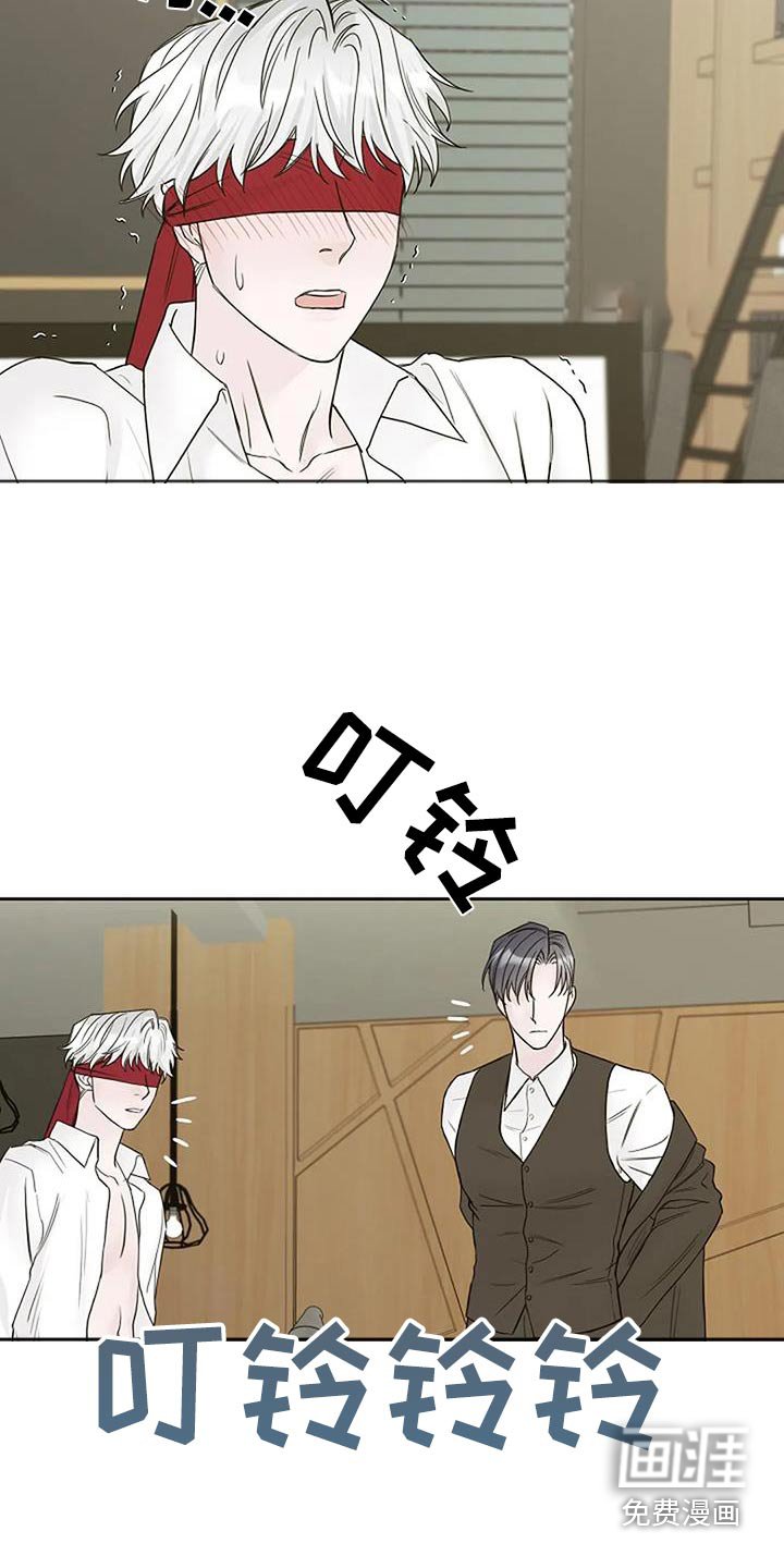 第97章：【第二季】旁听