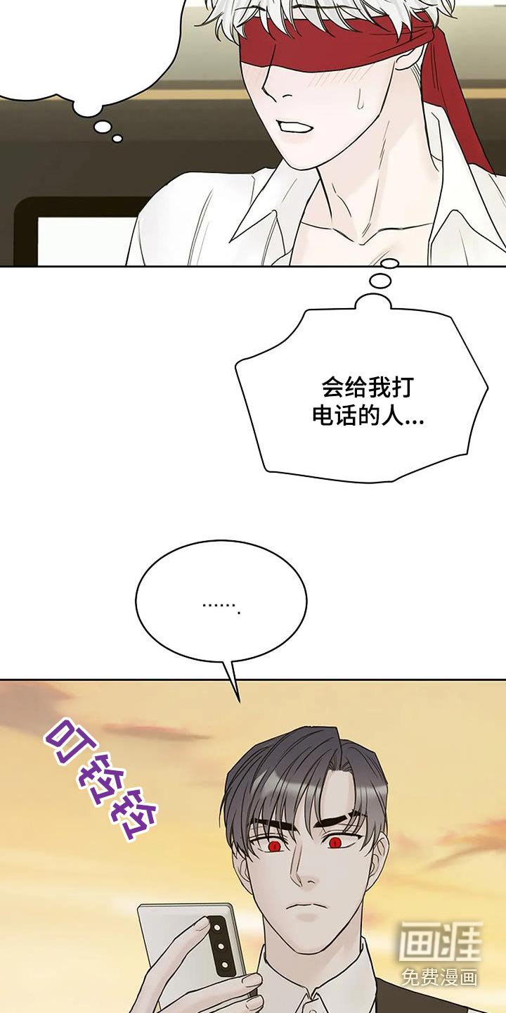 第97章：【第二季】旁听