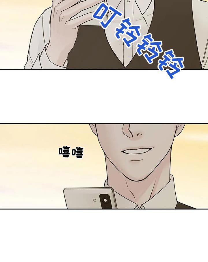第97章：【第二季】旁听
