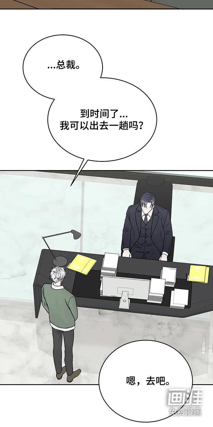 第97章：【第二季】旁听