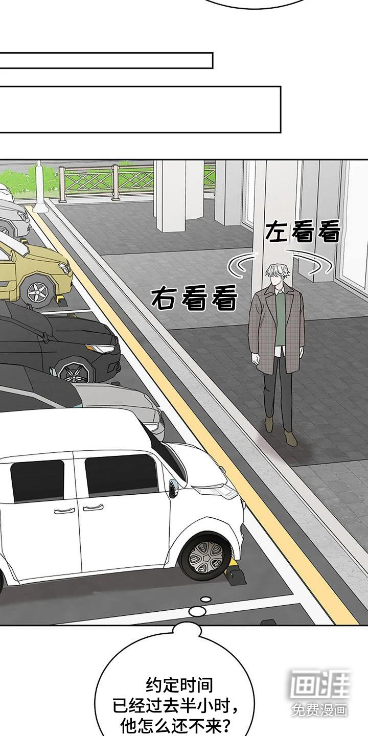 第97章：【第二季】旁听