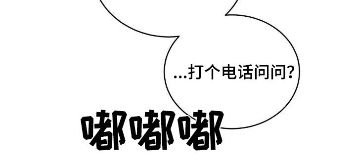 第97章：【第二季】旁听