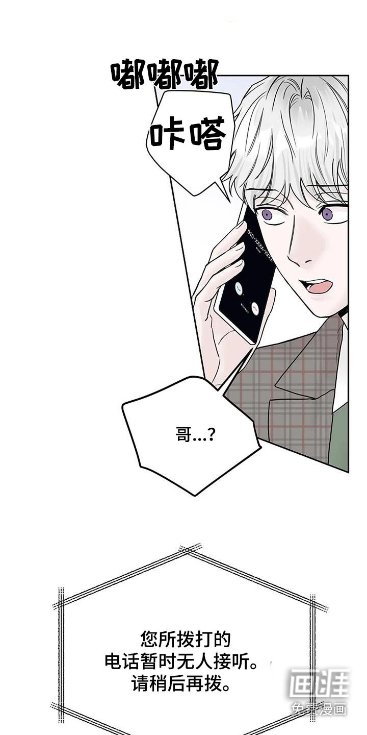 第97章：【第二季】旁听
