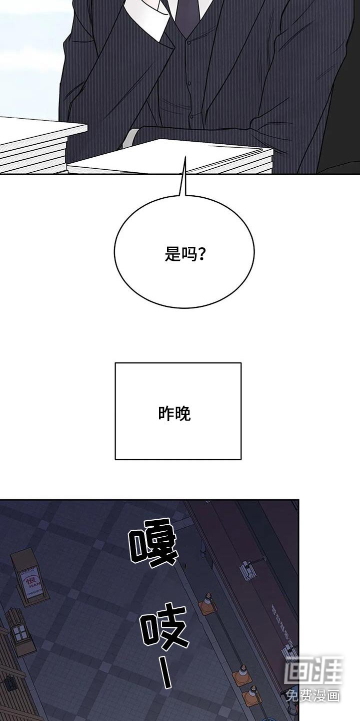 第97章：【第二季】旁听