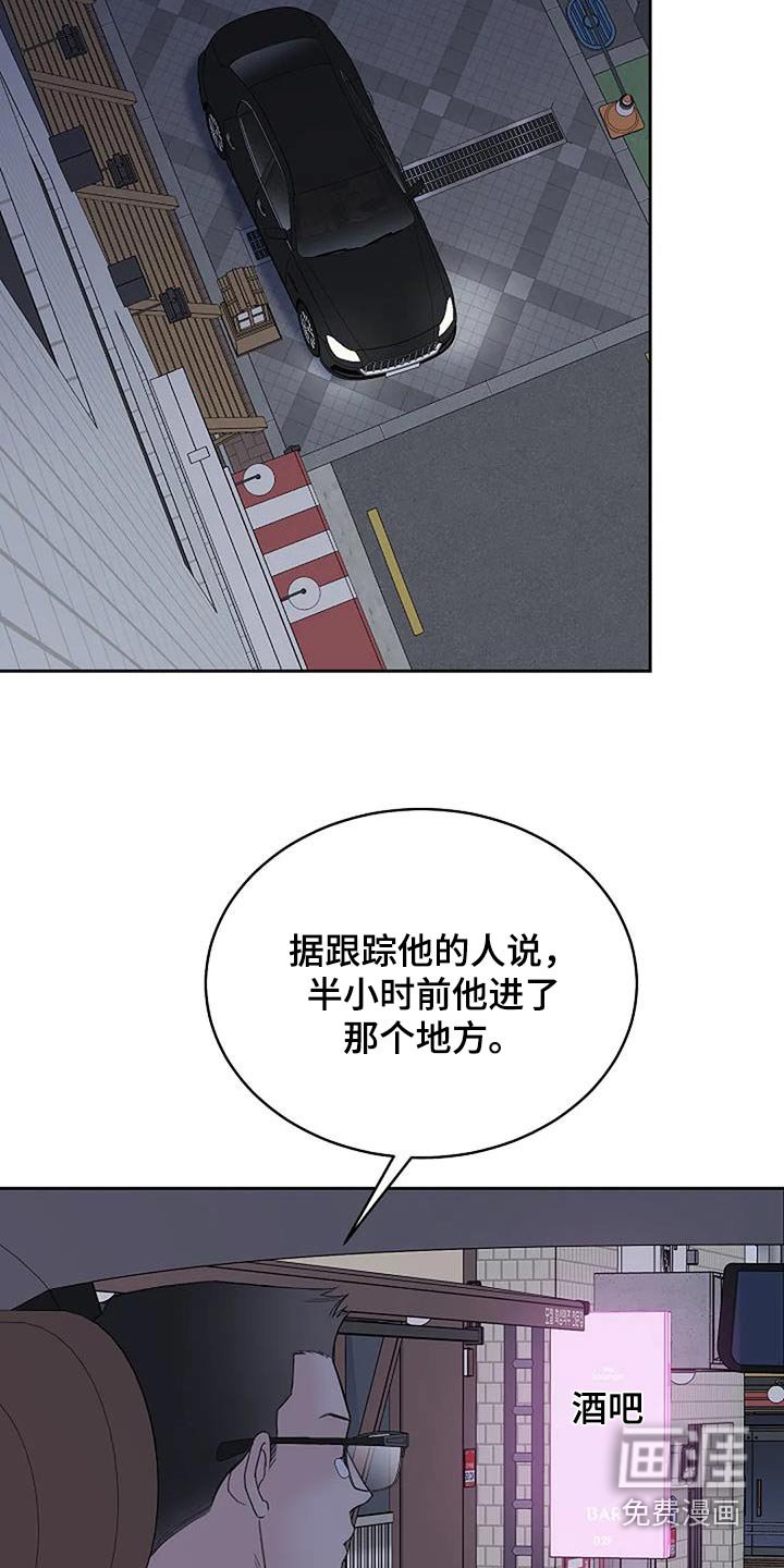 第97章：【第二季】旁听