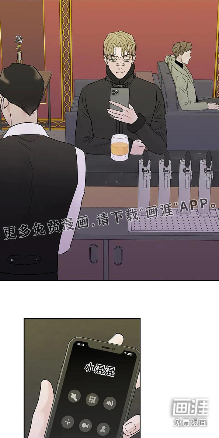 第97章：【第二季】旁听