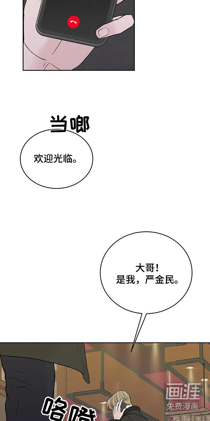 第97章：【第二季】旁听