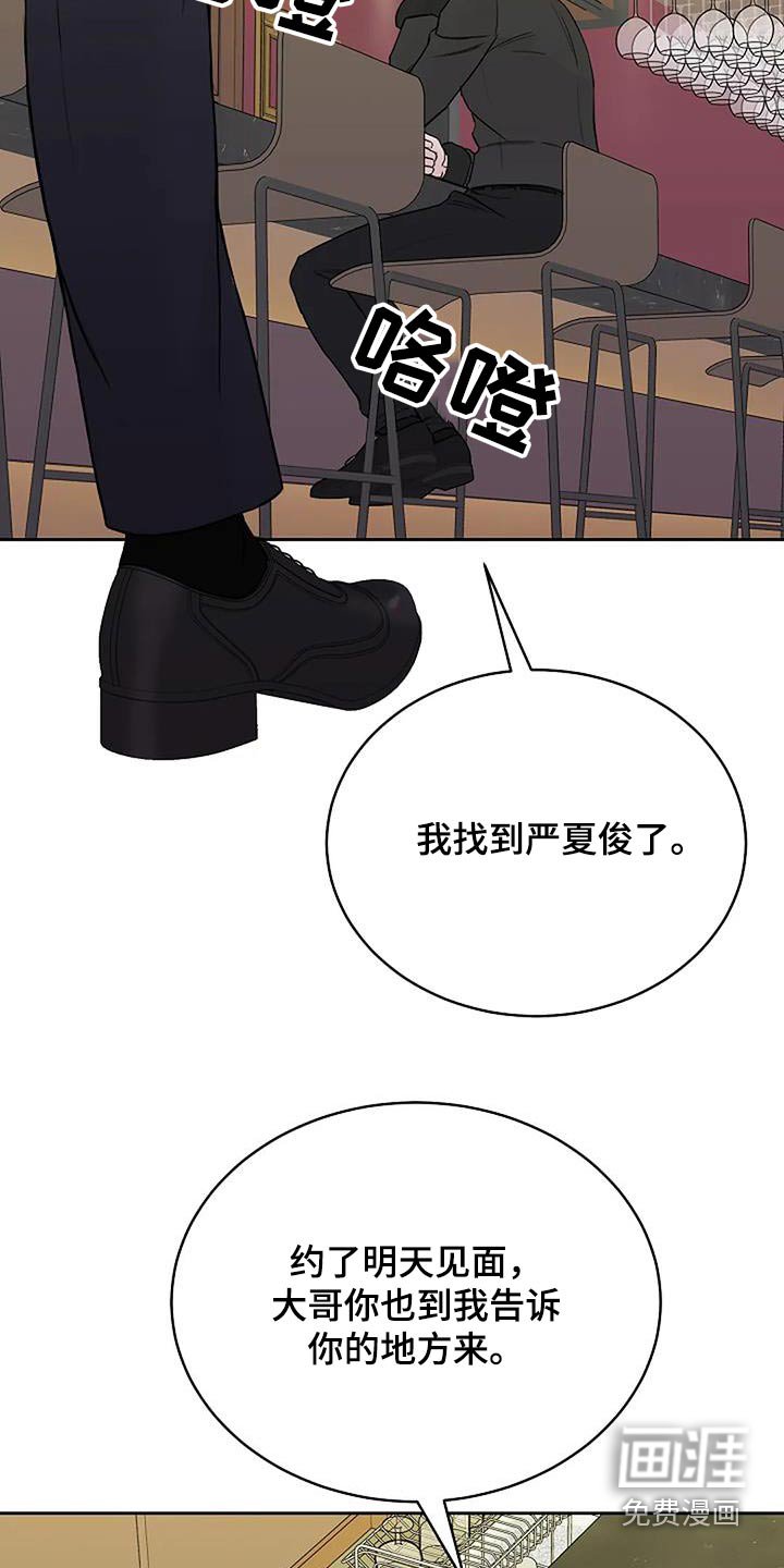 第97章：【第二季】旁听