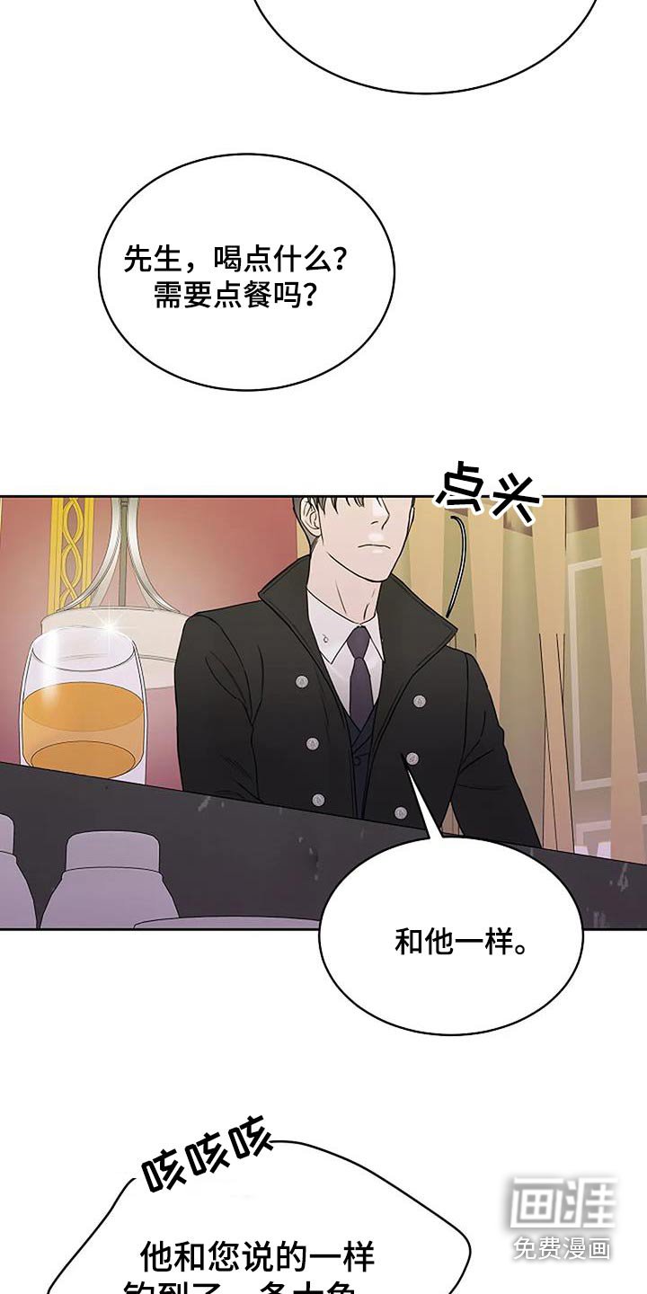 第97章：【第二季】旁听