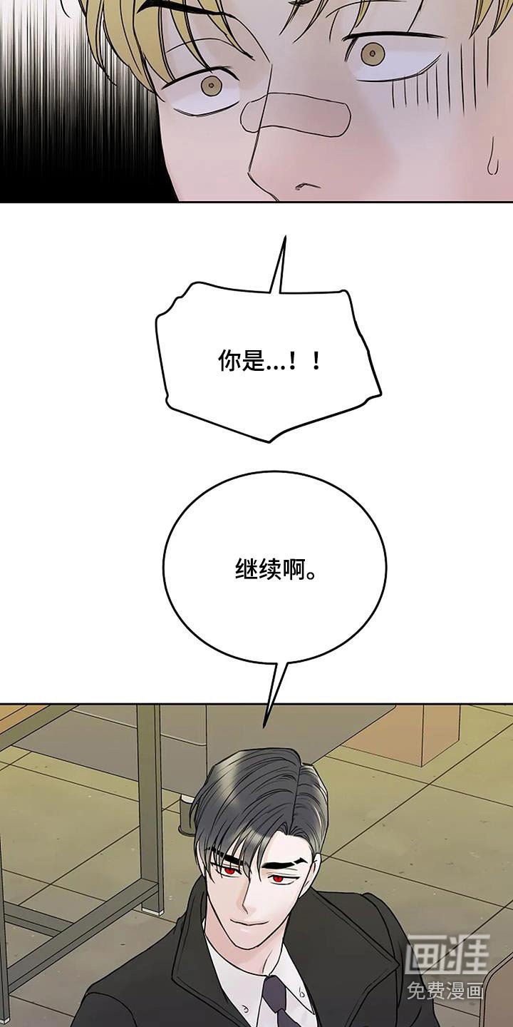 第97章：【第二季】旁听
