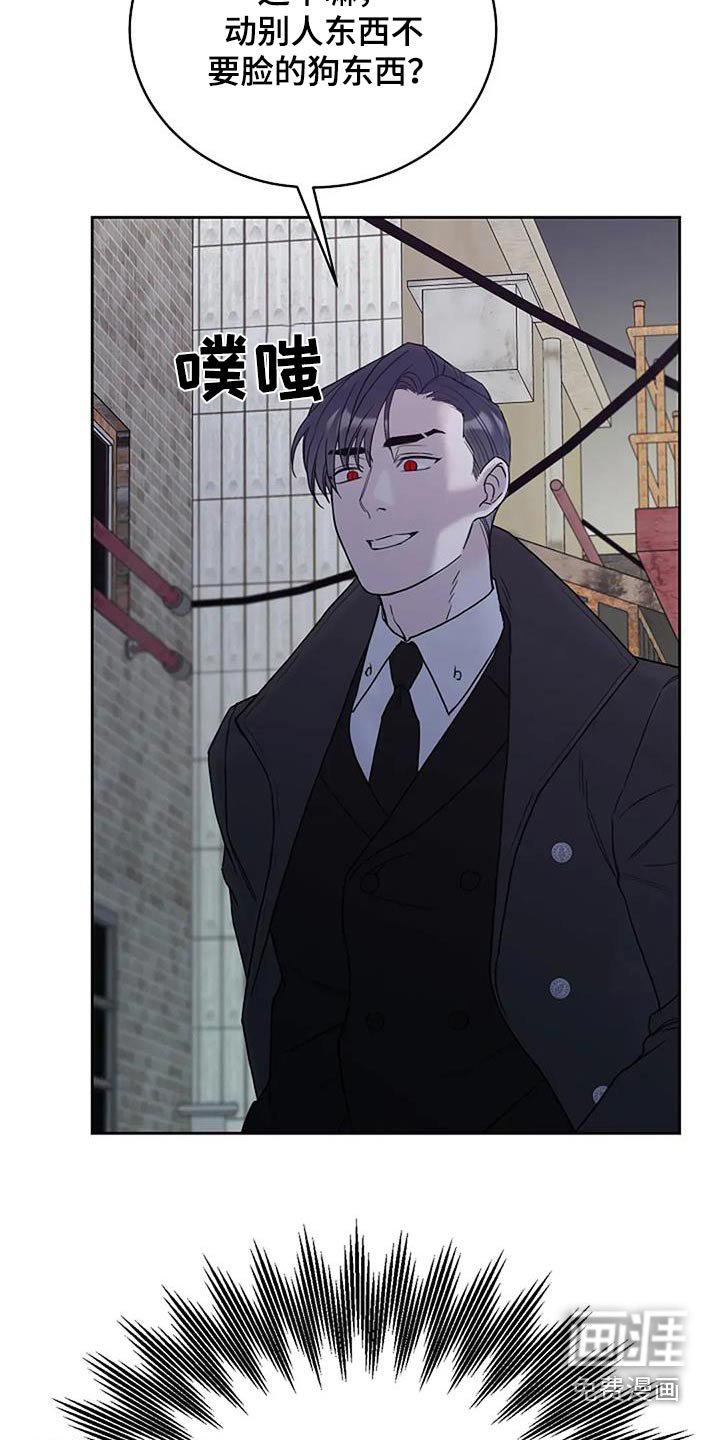 第98章：【第二季】你是谁