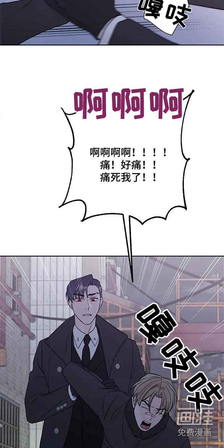 第98章：【第二季】你是谁