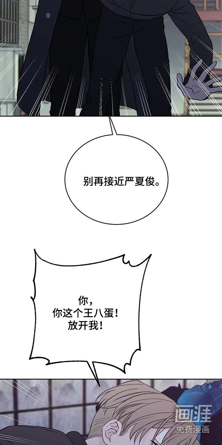 第98章：【第二季】你是谁