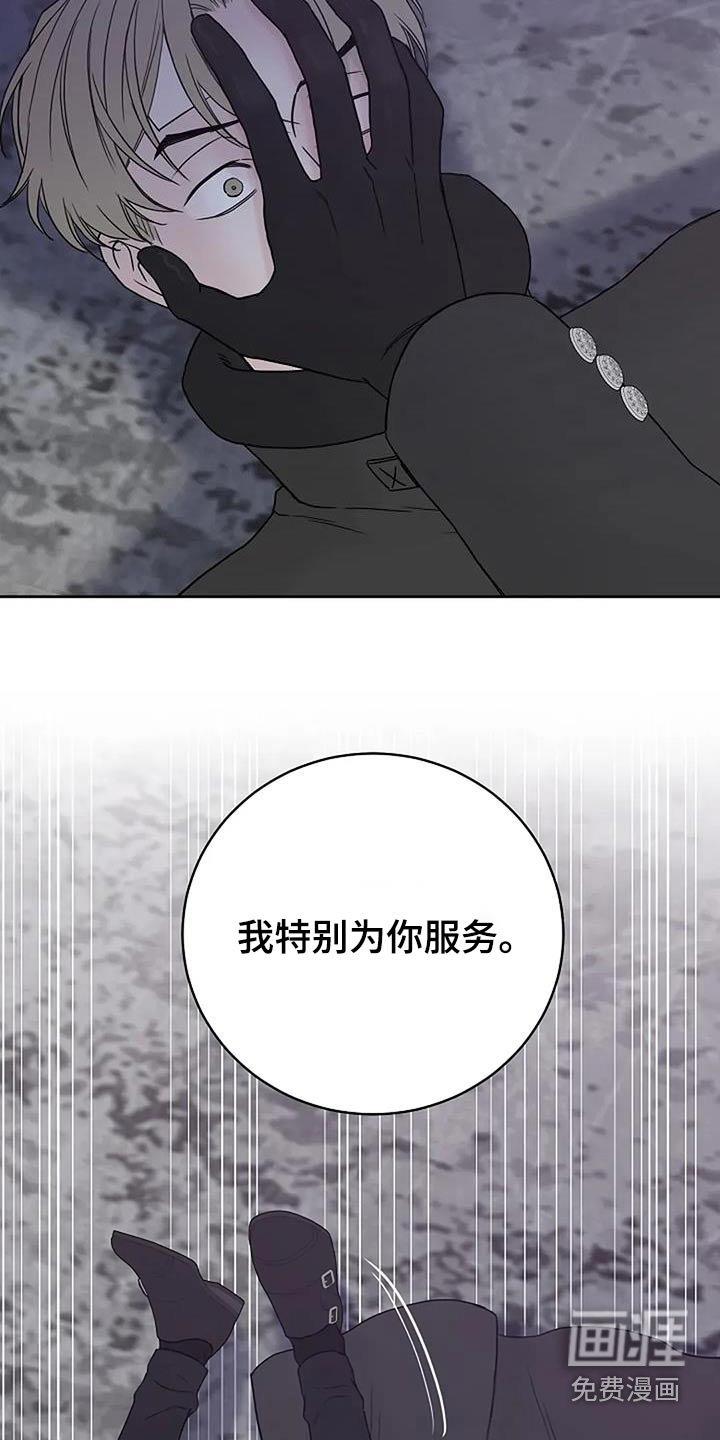 第98章：【第二季】你是谁