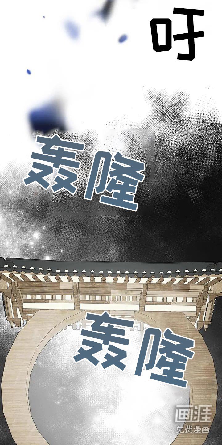 第98章：【第二季】你是谁