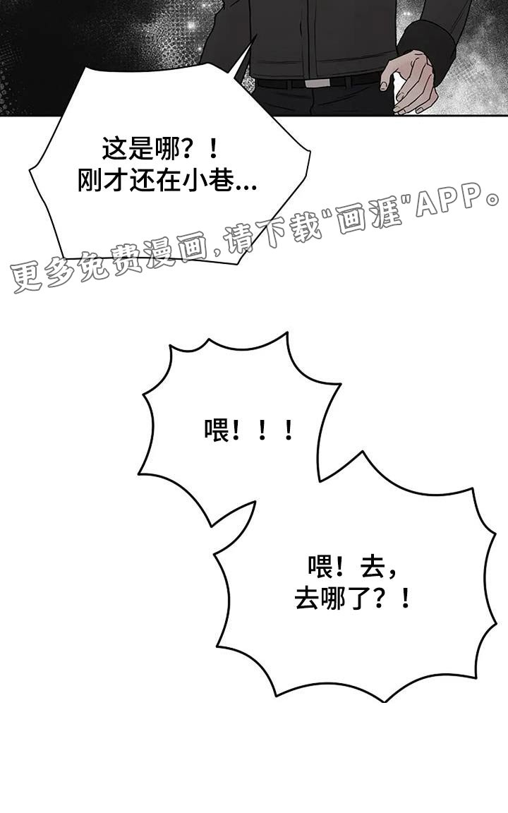 第98章：【第二季】你是谁