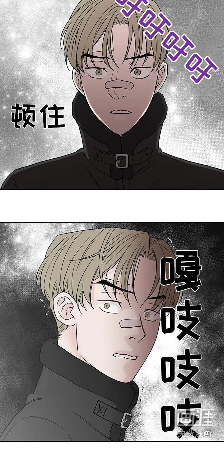 第99章：【第二季】解决