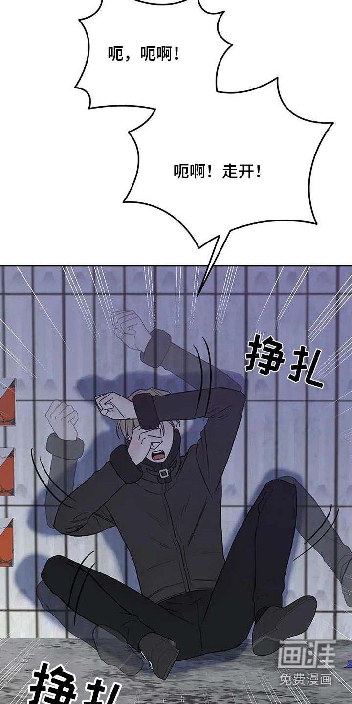 第99章：【第二季】解决