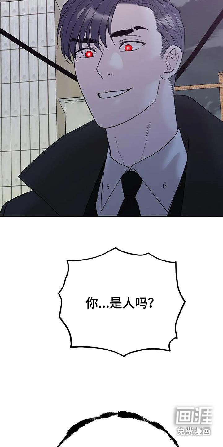 第99章：【第二季】解决