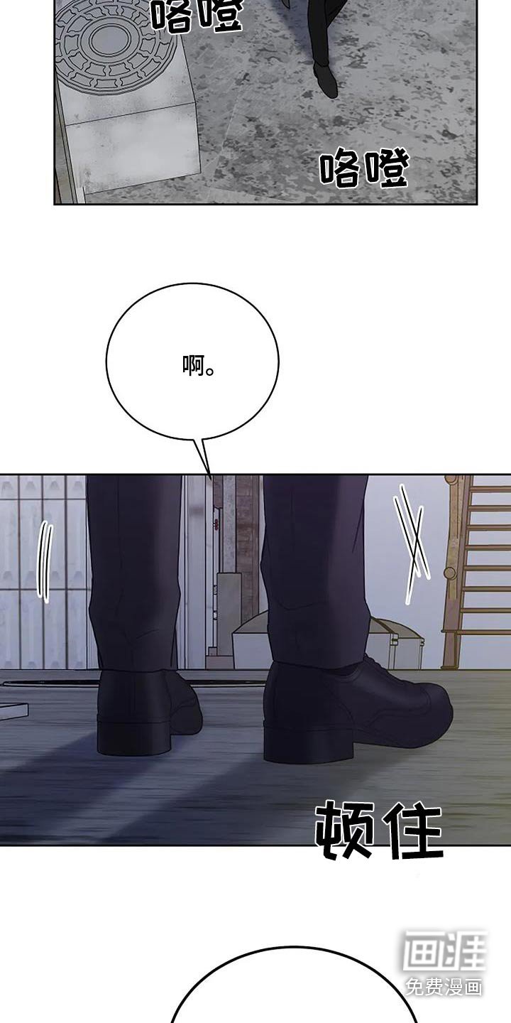 第99章：【第二季】解决