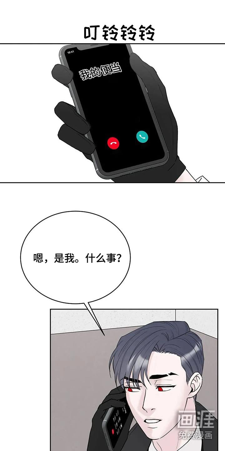 第99章：【第二季】解决