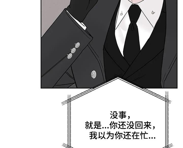 第99章：【第二季】解决