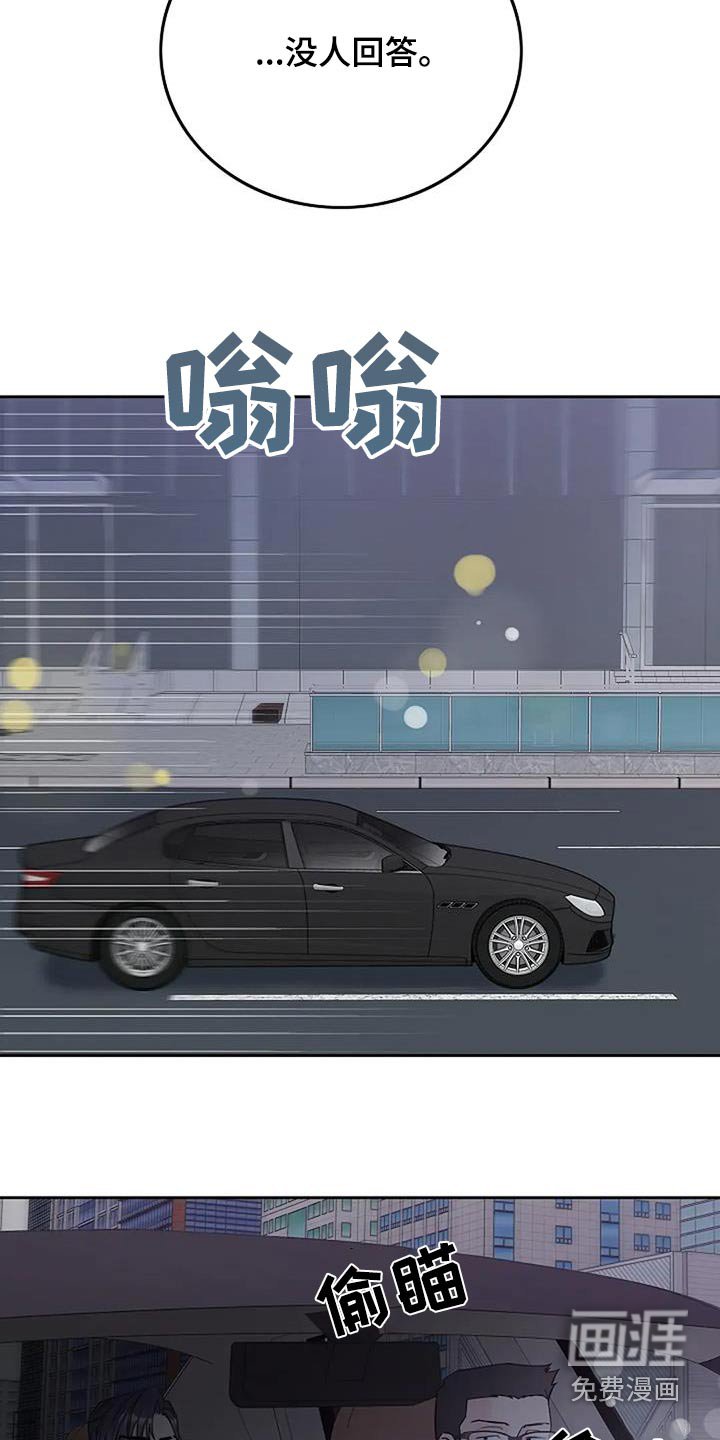 第99章：【第二季】解决