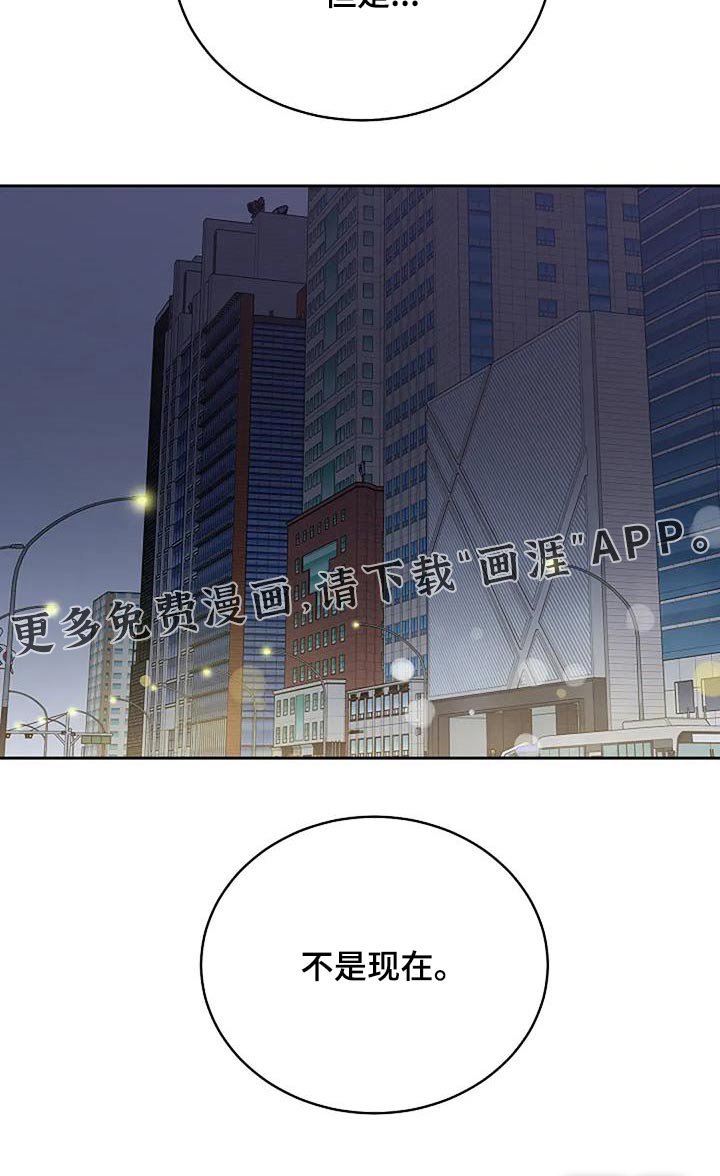 第99章：【第二季】解决