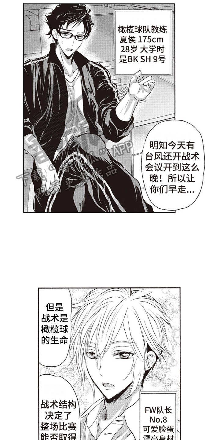 第10章：没有危机感