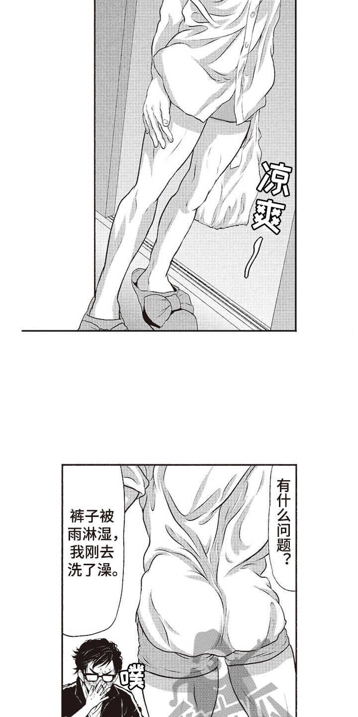 第10章：没有危机感