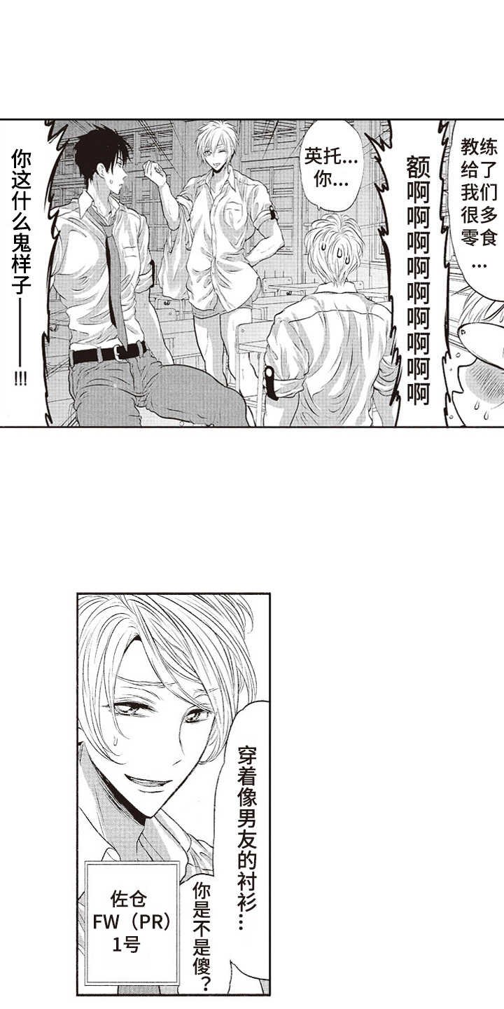 第10章：没有危机感