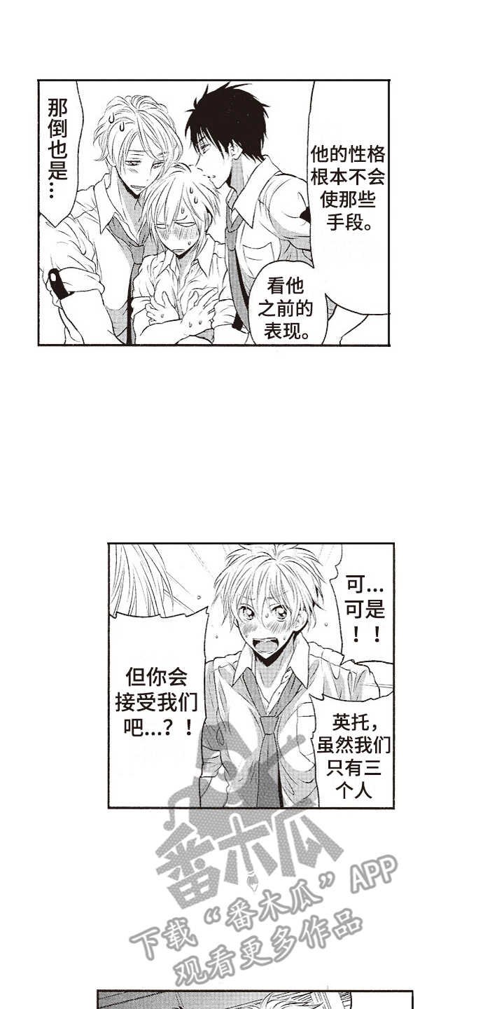 第10章：没有危机感