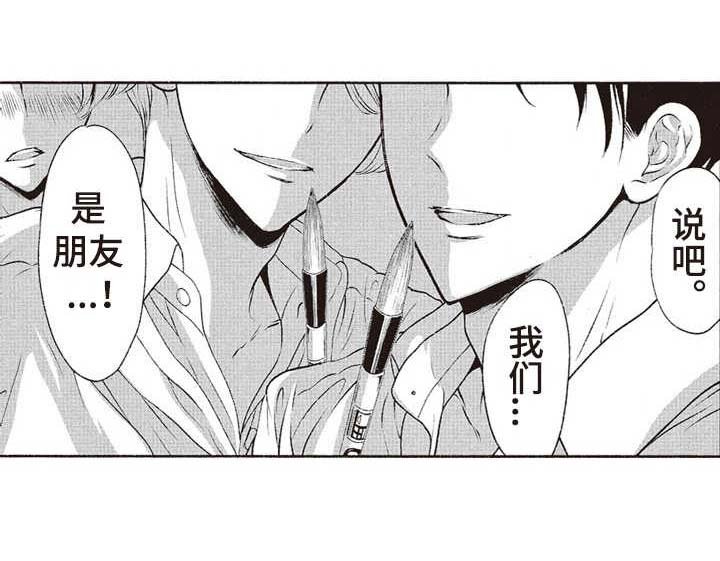 第11章：询问