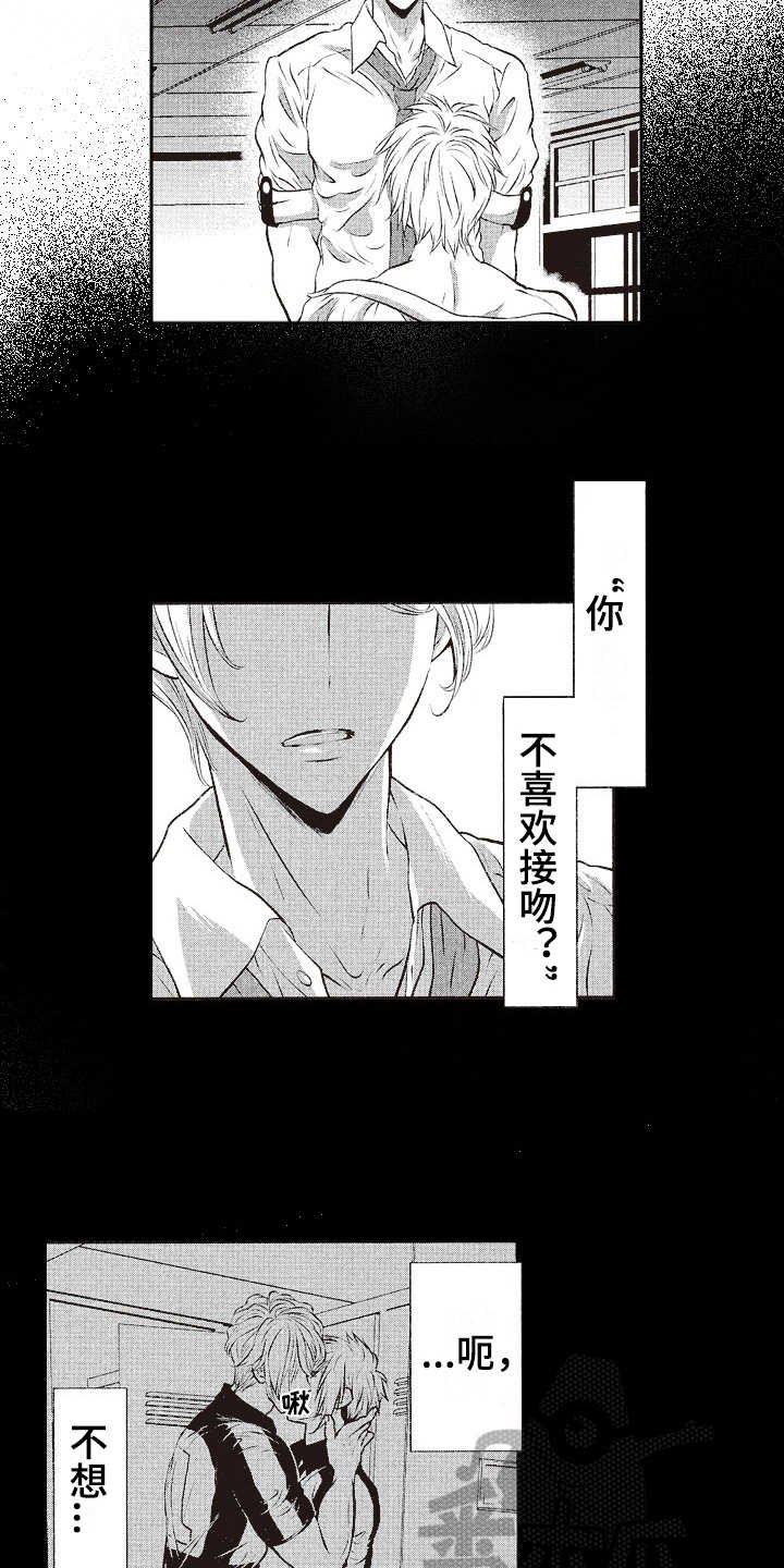 第11章：询问