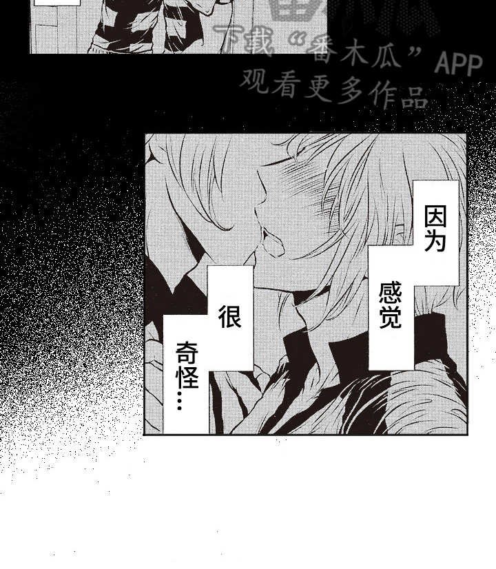 第11章：询问