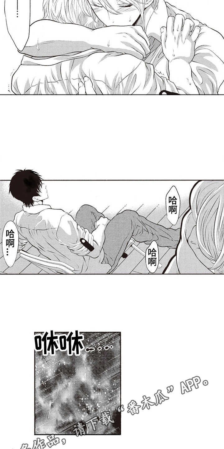 第11章：询问